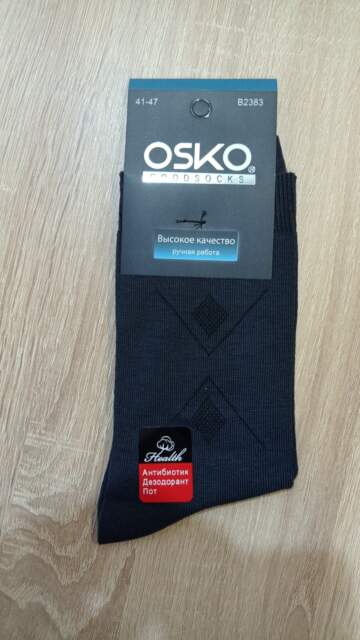 Носки мужские с маркировкой «OSKO» артикул B2383, изготовитель «Ruian Yamena Knitting Co., Ltd.» (Китай)