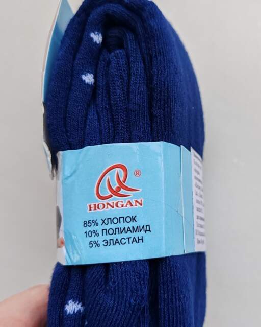 Колготки детские (дошкольная группа) торговой марки «hongan», артикул 666, изготовитель «Zhejiang Oulan Textile Co., Ltd.» (Китай)