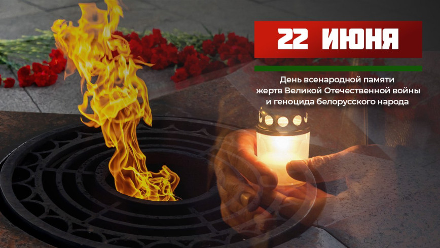 Всебелорусская молитва за мир прозвучит 22 июня во всех храмах Беларуси