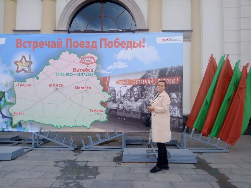 Поезд музей «Поезд Победы»