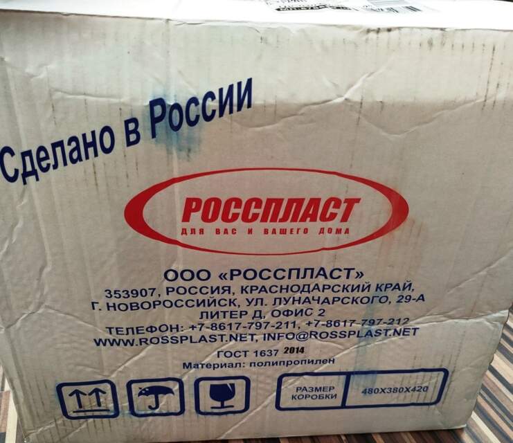 комод артикул «Декор» 4 секции