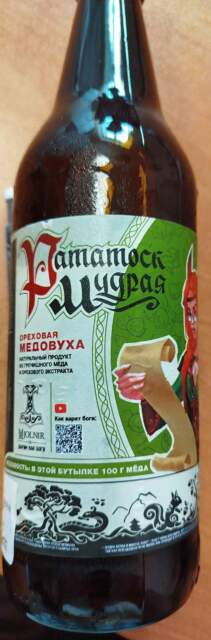 Medovukha-orekhovaya-Ratatosk-Mudraya
