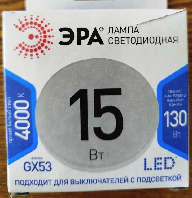 Фото ЛАМПА GX-840