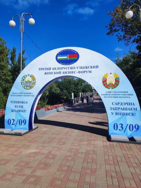 III-Belorussko-uzbekskiy-zhenskiy-biznes-forum-Vitebske