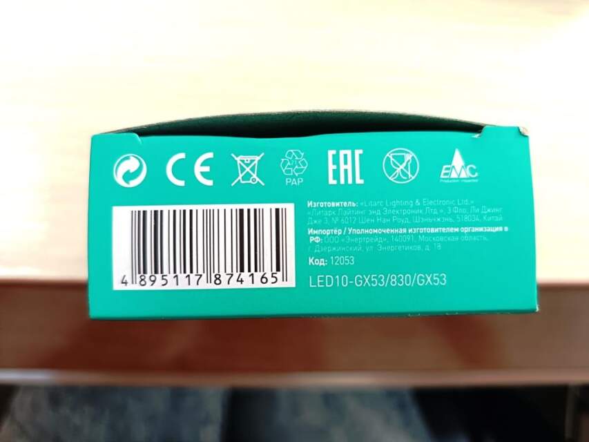 Lampy-torgovoy-marki-Camelion