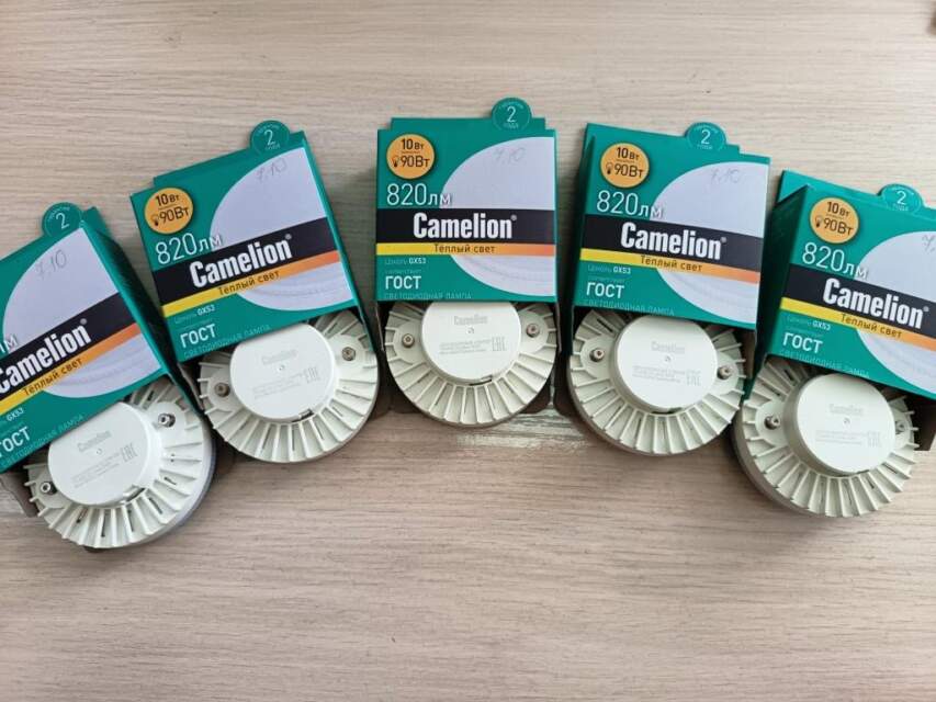 Lampy-torgovoy-marki-Camelion