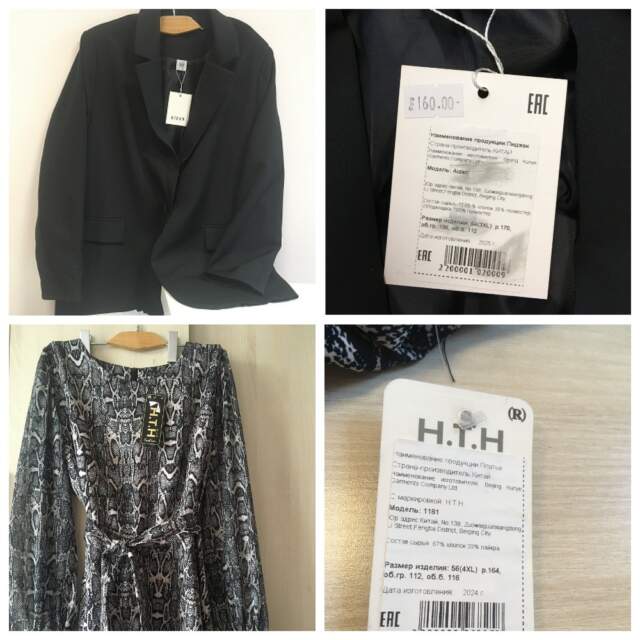 Platye-zhenskoye-N.T.H-pidzhak-model-Aidan