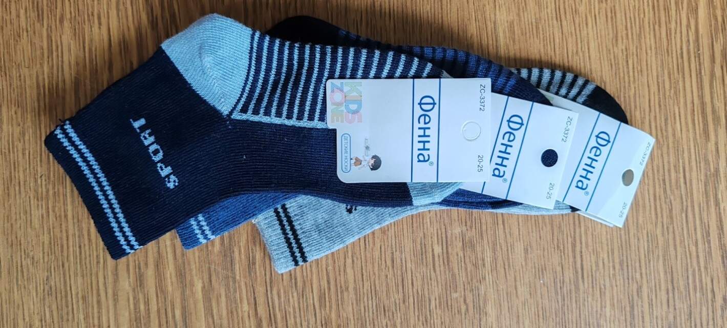 noski-Fenna