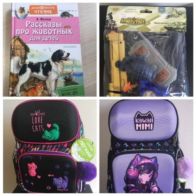 bezopasnosti-tovarov-dlya-detey