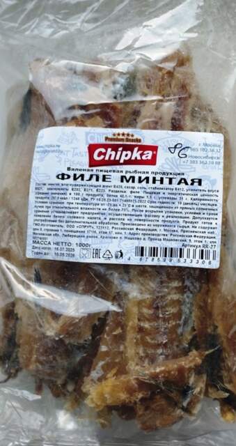 vyalenaya pishchevaya rybnaya produktsiya