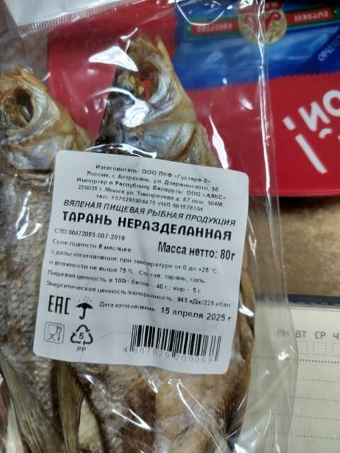 Taran' nerazdelannaya s markirovkoy