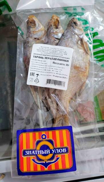 Taran' nerazdelannaya s markirovkoy