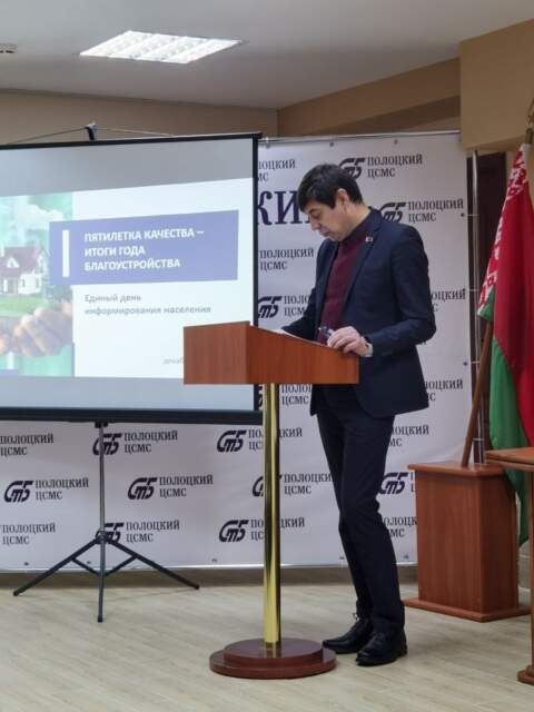 Pyatiletka kachestva: itogi goda blagoustroystva