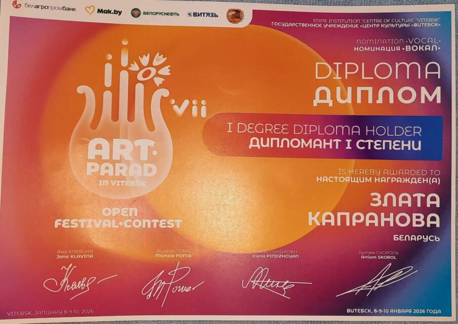 uchastii v VII Mezhdunarodnom festivale-konkurse