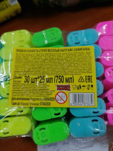 KONFETA-SPREY VESELYY NAPUGAY