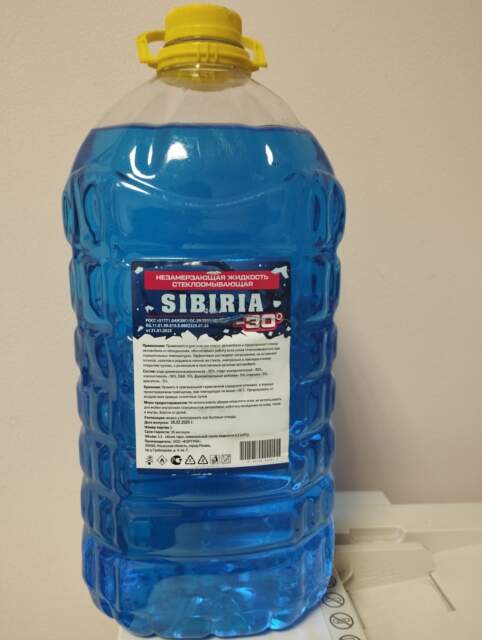 nezamerzayushchaya zhidkost