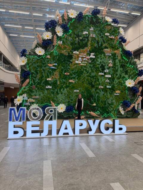 vystavku Moya Belarus