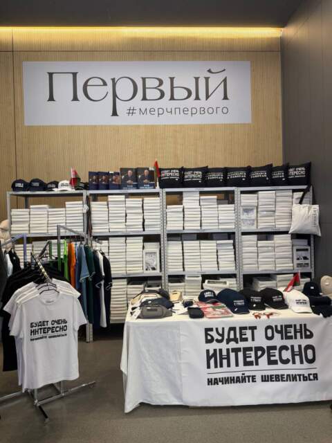 vystavku Moya Belarus