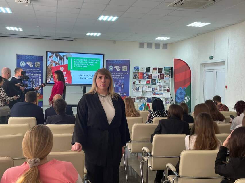 Den' Konstitutsii Respubliki Belarus