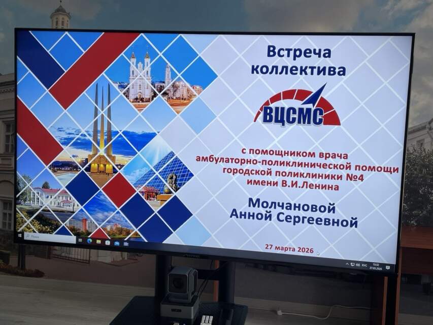 Zhenskoye zdorov'ye i yego profilaktika