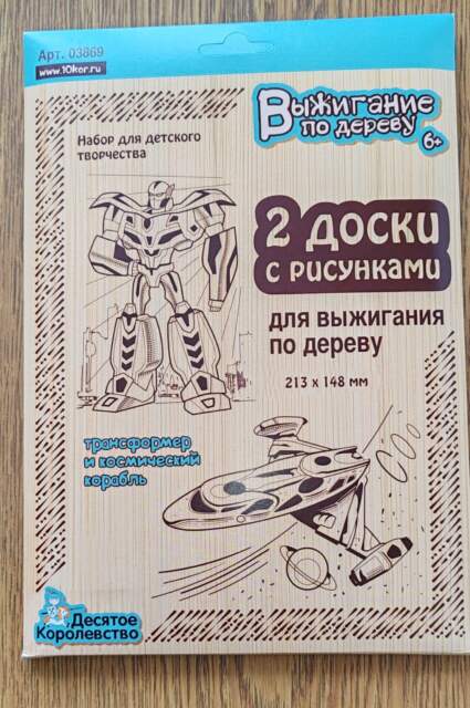 Igrushka s tovarnym znakom «Desyatoye korolevstvo» pod zapretom