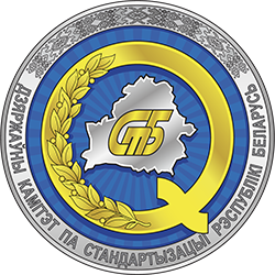 Витебская областная инспекция Госстандарта