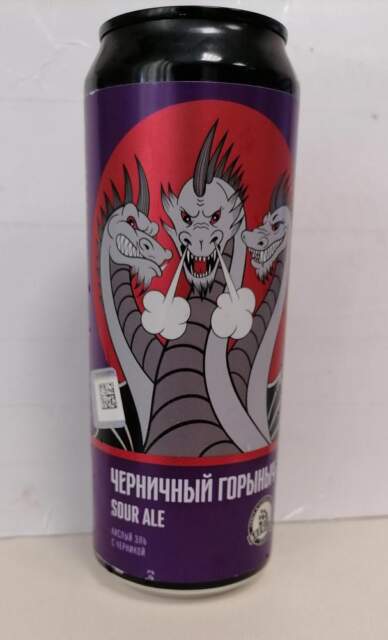 Pivnyye napitki, izgotovlennyye v Rossiyskoy Federatsi