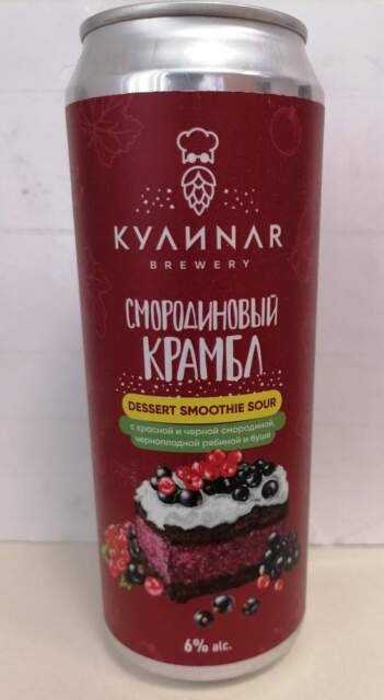 Pivnyye napitki, izgotovlennyye v Rossiyskoy Federatsi