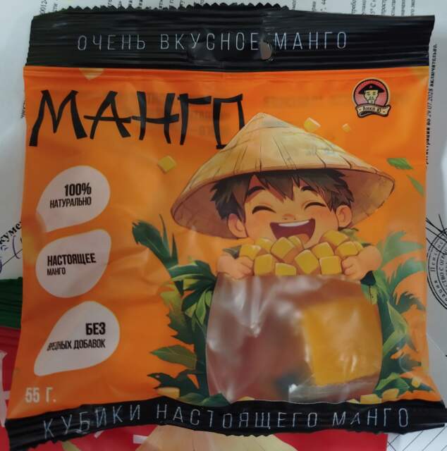 izdeliya konditerskiye sakharistyye «Zhevatel'naya konfeta so vkusom mango-kubik mango» i «Zhevatel'naya konfeta so vkusom arbuz-kubik arbuz