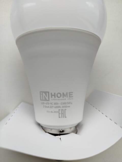 lamp svetodiodnykh «IN HOME»