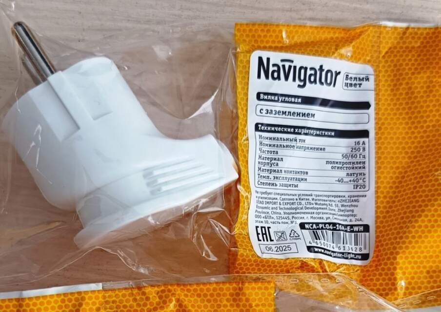 vilka uglovaya s zazemleniyem torgovoy marki «Navigator» model' NCA-PL04-16A-E-WH