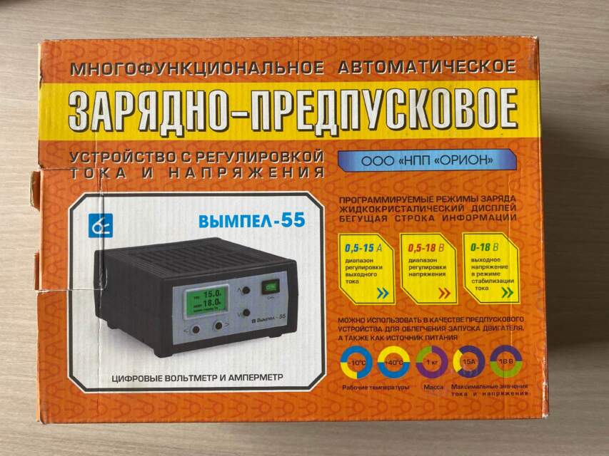 Ustroystvo dlya zaryadki akkumulyatorov model' «Vympel-55»