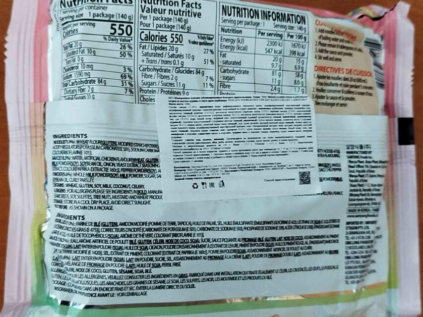 Makaronnyye izdeliya t.m. «SAMYANG» ne proshli ispytaniya